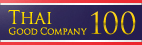 THAI GOOD COMPANY 100介