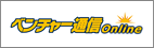 ベンチャー通信web