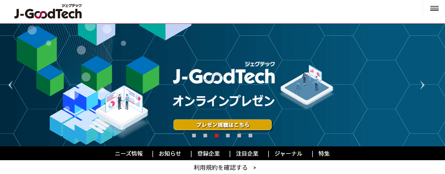 ビジネスマッチング_おすすめ_J-GoodTech