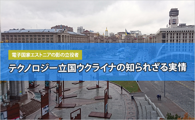 Mobilunity(モビルニティ)　創業者 CEO　サモフスキー・キリル
